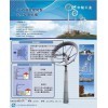 江蘇動控小型風力發電機組高效聚風051085227493_產品_中國易發網